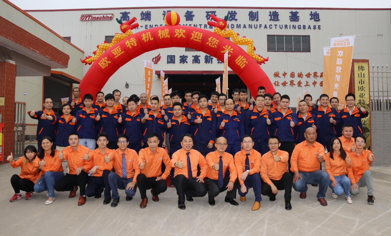 企業(yè)七大部門管理流程圖，值得學(xué)習(xí)！